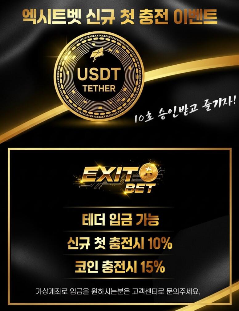 대한민국 금융 데이터 센터가 밀집한 서울 도심 전경